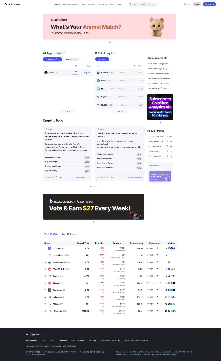 Coinsiren — Homepage