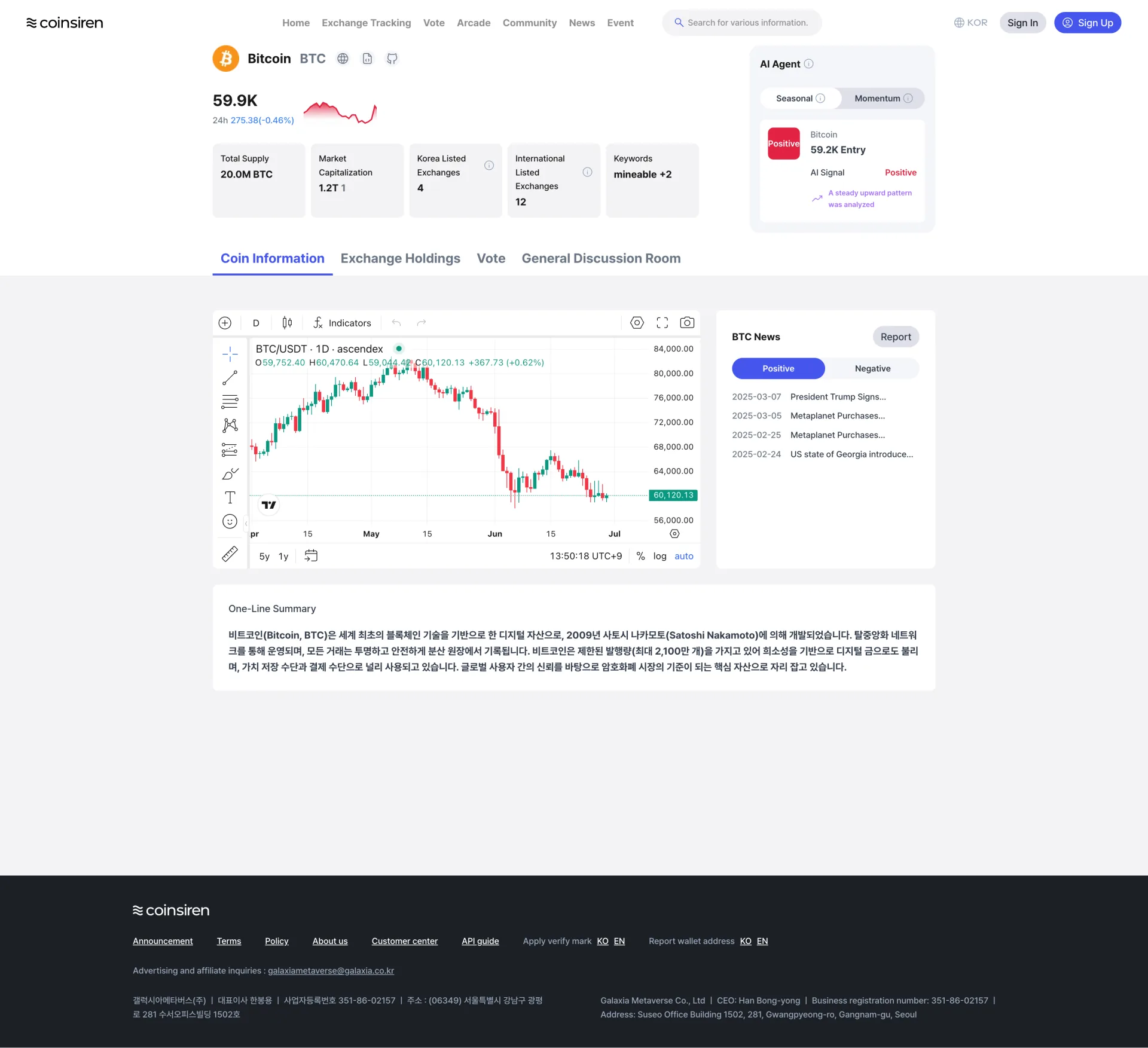 Coinsiren — Coin Information
